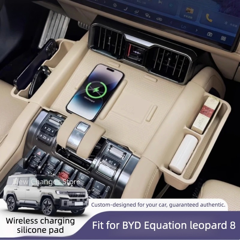 BYD 덴자 B8 2025 2026 무선 충전 실리콘  - Wireless Charging Pad 리뷰 및 가격