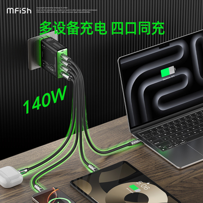 블랙피쉬 파워 라이노 4-in-1 140W GaN 고속 - Iphone Tablet Accessories 리뷰 및 가격