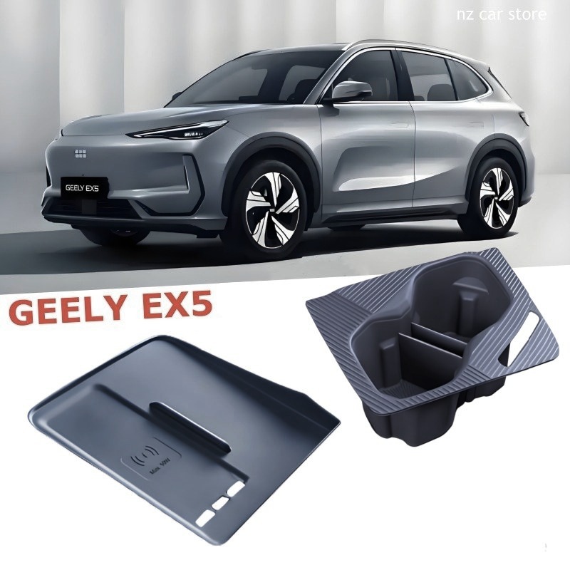 GEELY EX5 Proton EMAS 7 2026 2 - Wireless Charging Pad 리뷰 및 가격