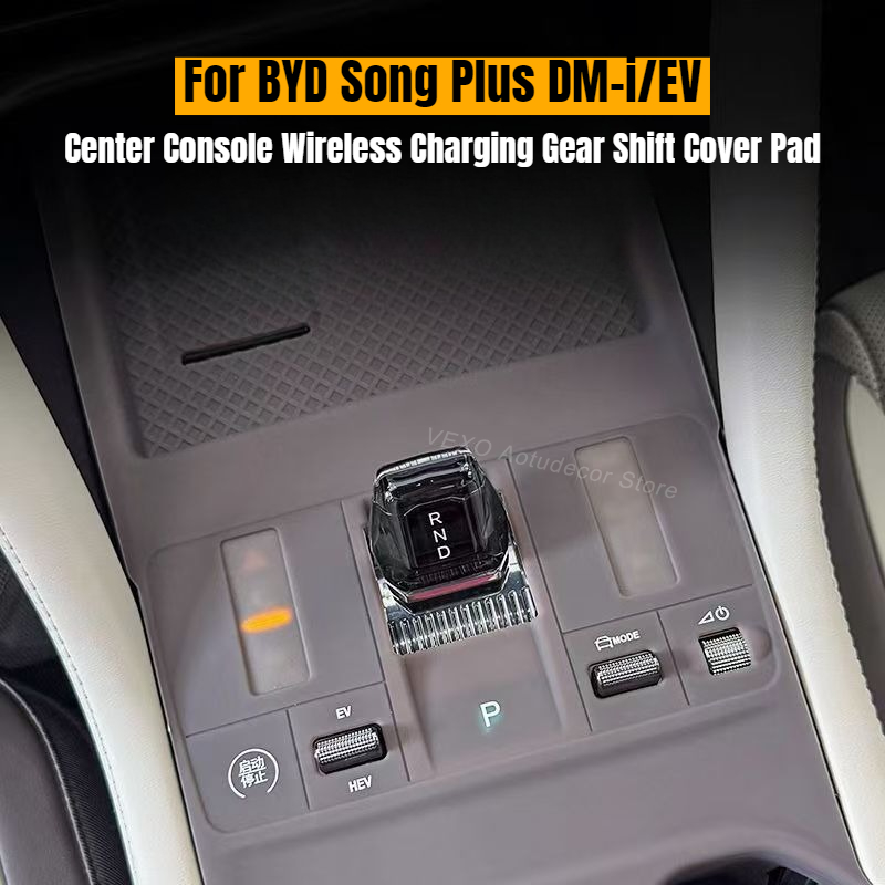 BYD 송 플러스 DM-i EV 2021-2024 20 - Wireless Charging Pad 리뷰 및 가격